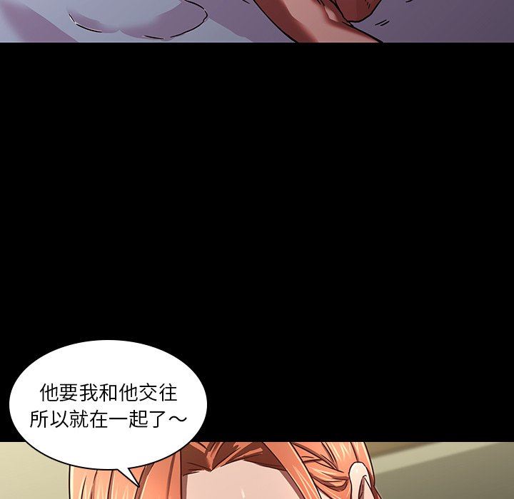 二十岁  第3话 漫画图片5.jpg