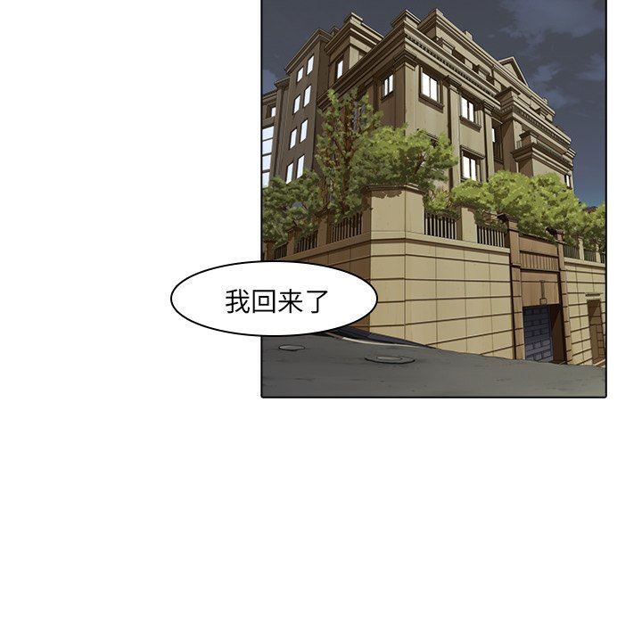 二十岁  第3话 漫画图片40.jpg