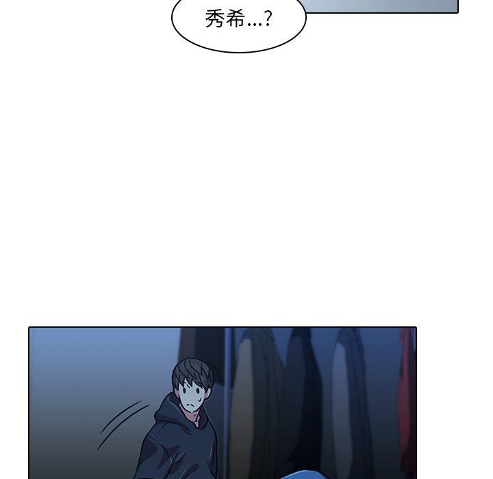 二十岁  第3话 漫画图片71.jpg