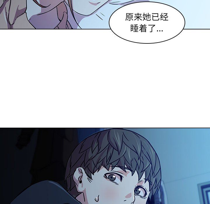 二十岁  第3话 漫画图片75.jpg