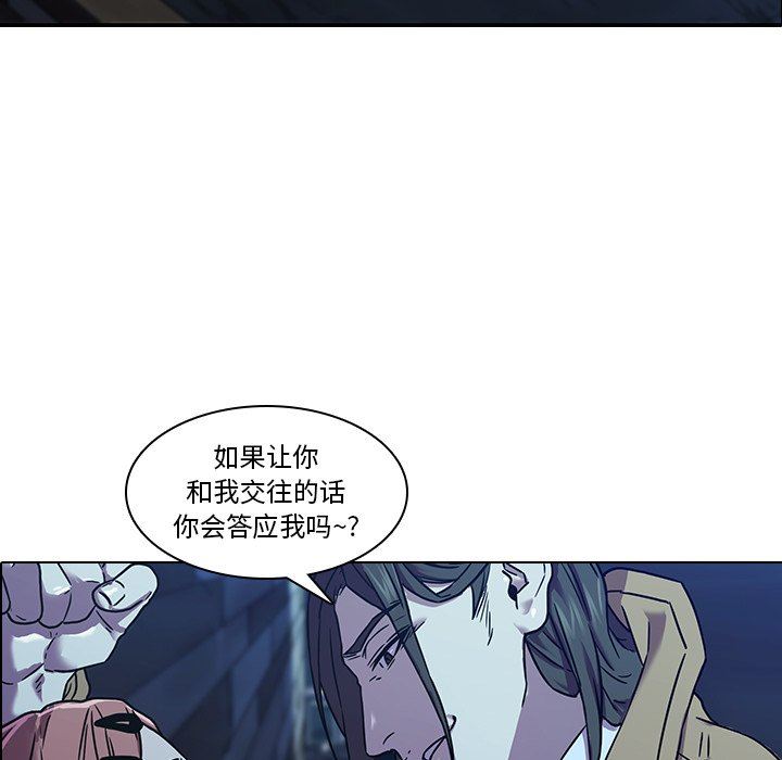 二十岁  第4话 漫画图片5.jpg