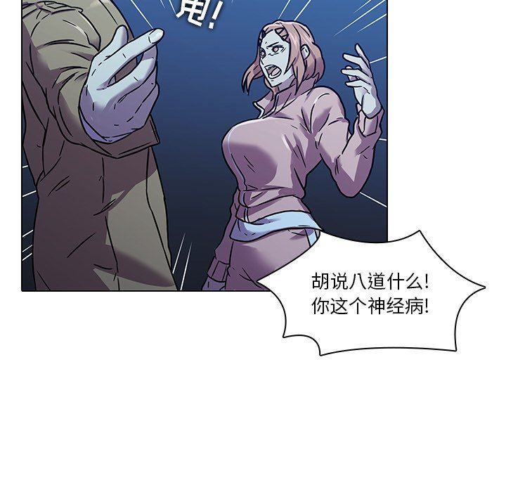 二十岁  第4话 漫画图片11.jpg