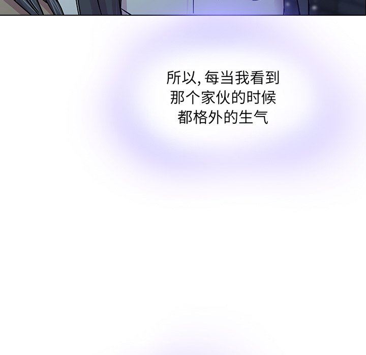 二十岁  第4话 漫画图片99.jpg