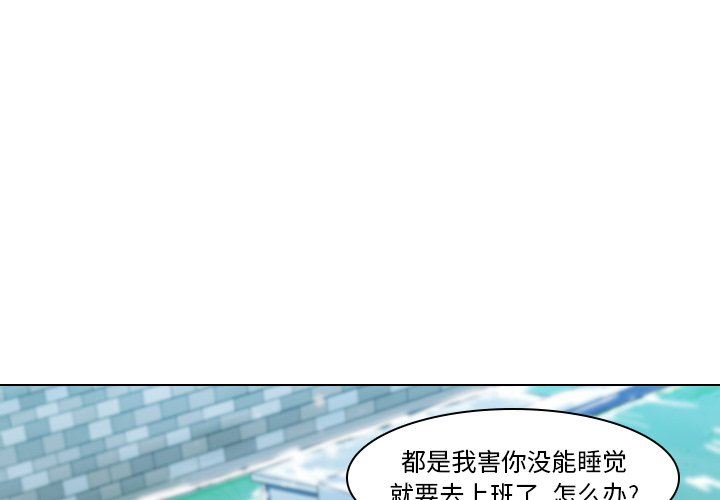 二十岁  第5话 漫画图片1.jpg