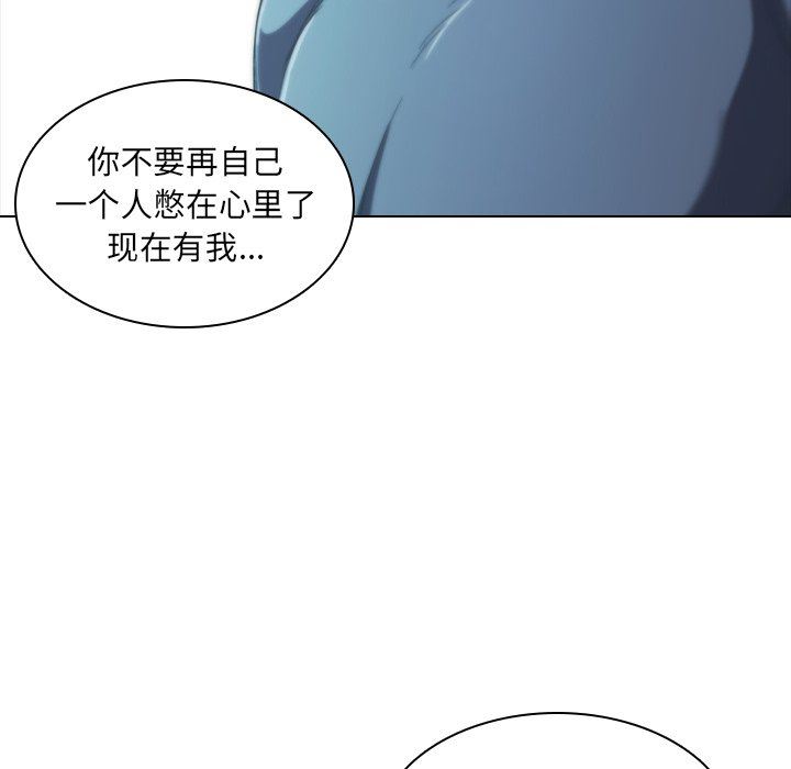 二十岁  第5话 漫画图片67.jpg