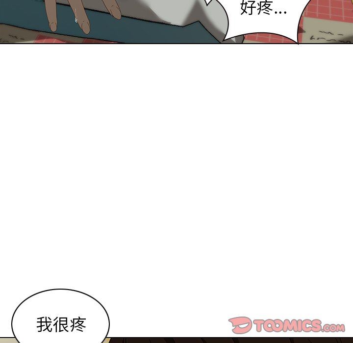 二十岁  第7话 漫画图片6.jpg