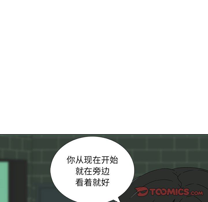 二十岁  第7话 漫画图片87.jpg