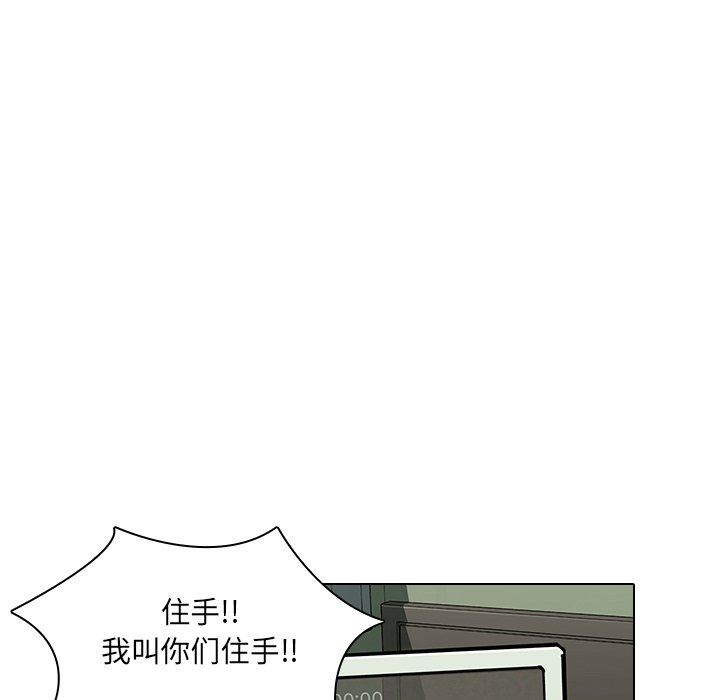 二十岁  第8话 漫画图片13.jpg