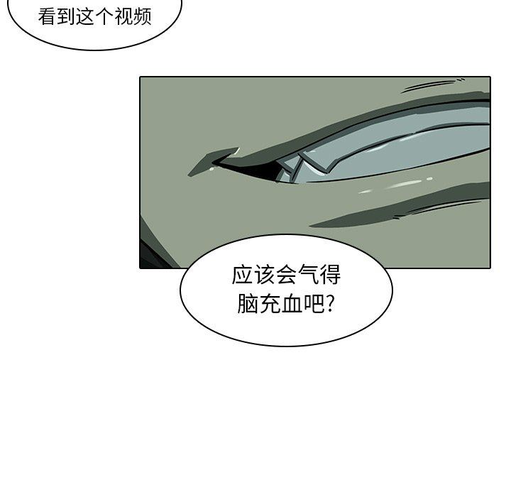 二十岁  第8话 漫画图片16.jpg