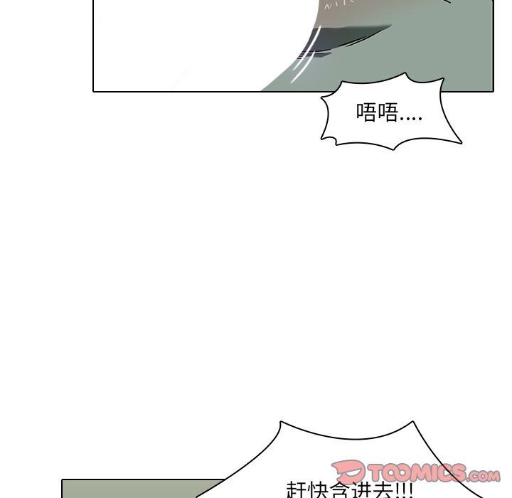 二十岁  第8话 漫画图片22.jpg