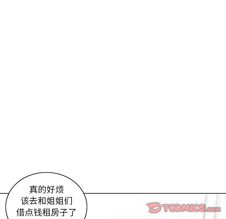 二十岁  第9话 漫画图片18.jpg