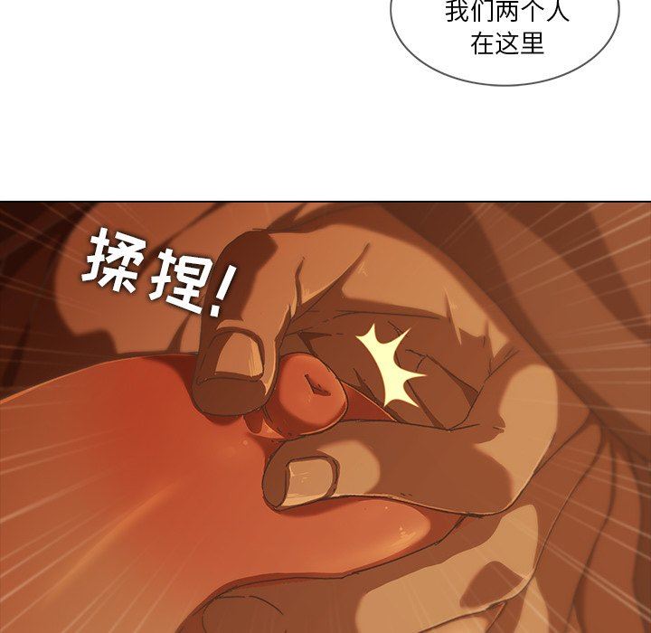 二十岁  第9话 漫画图片39.jpg