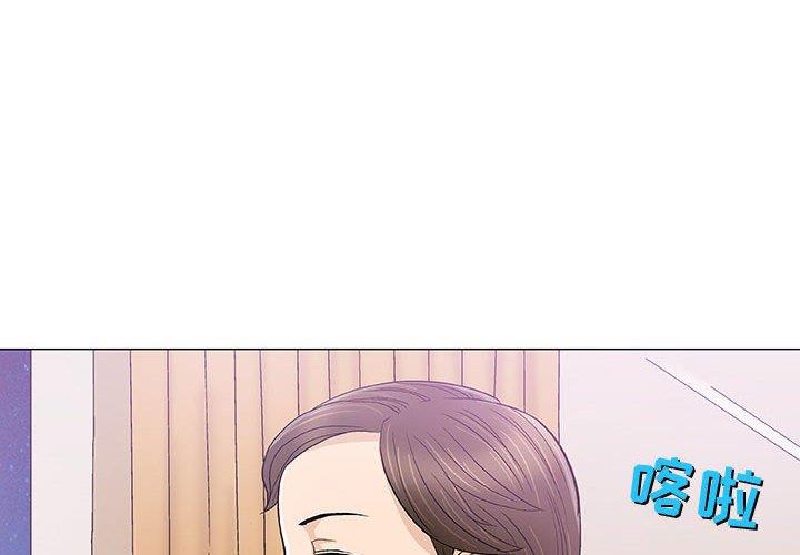 奇趣新人  第11话 漫画图片4.jpg