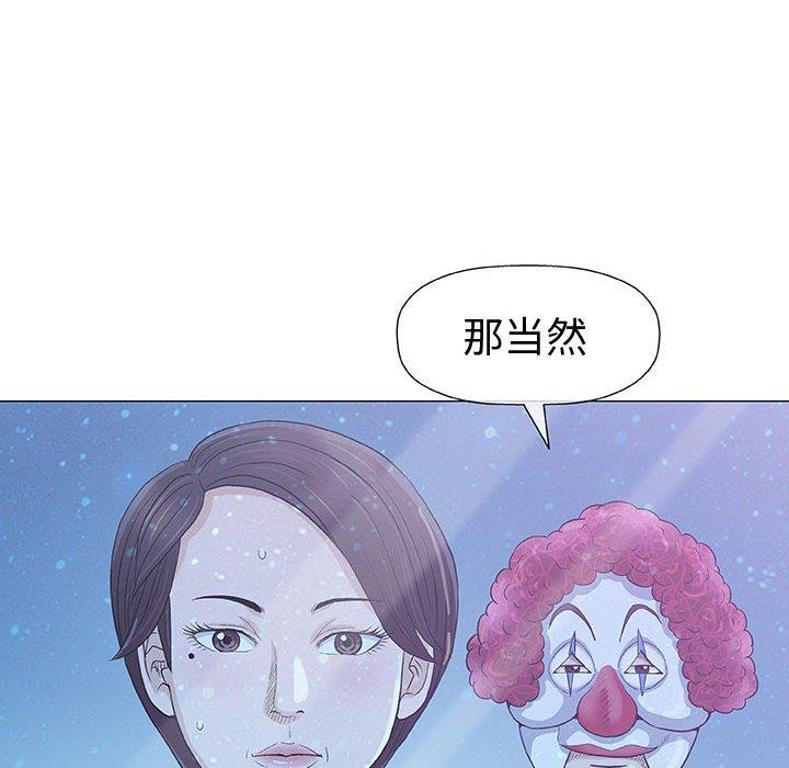 奇趣新人  第11话 漫画图片8.jpg