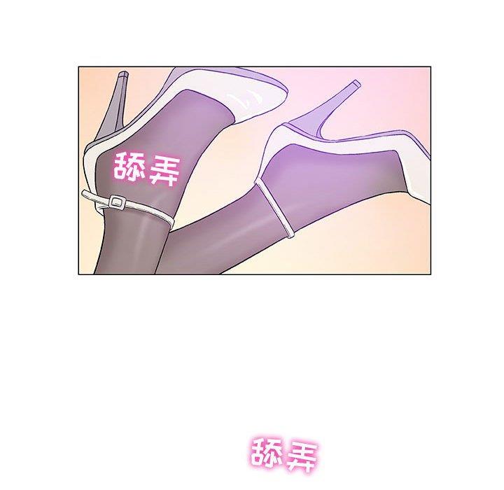 韩国污漫画 奇趣新人 第11话 26