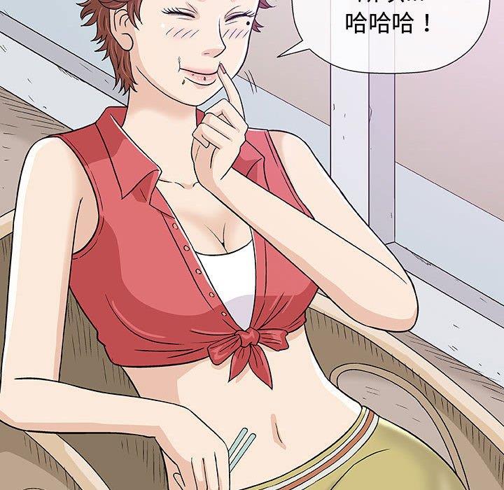 韩国污漫画 奇趣新人 第11话 74