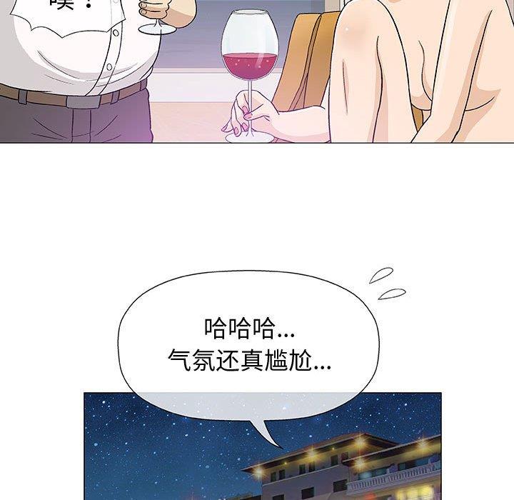 奇趣新人  第11话 漫画图片106.jpg