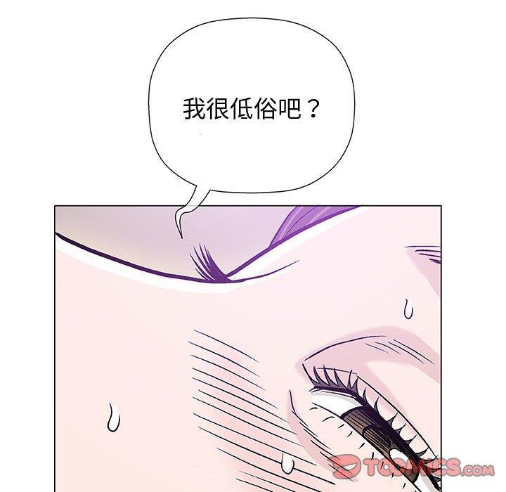 奇趣新人  第12话 漫画图片117.jpg