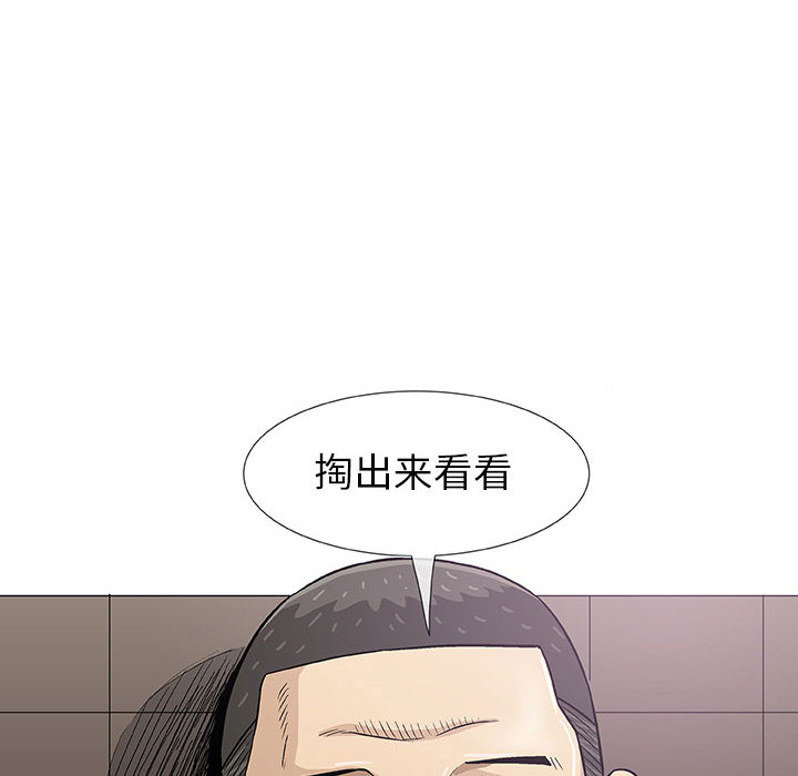 奇趣新人  第2话 漫画图片15.jpg