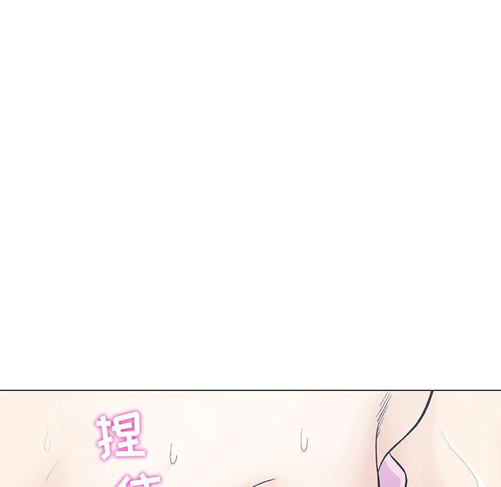 奇趣新人  第3话 漫画图片11.jpg