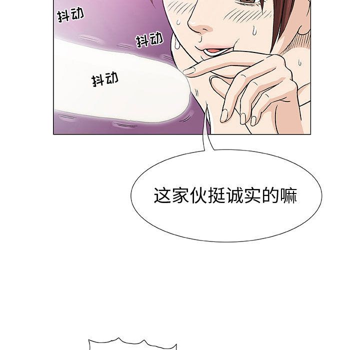 韩国污漫画 奇趣新人 第3话 90