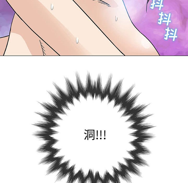 韩国污漫画 奇趣新人 第3话 98