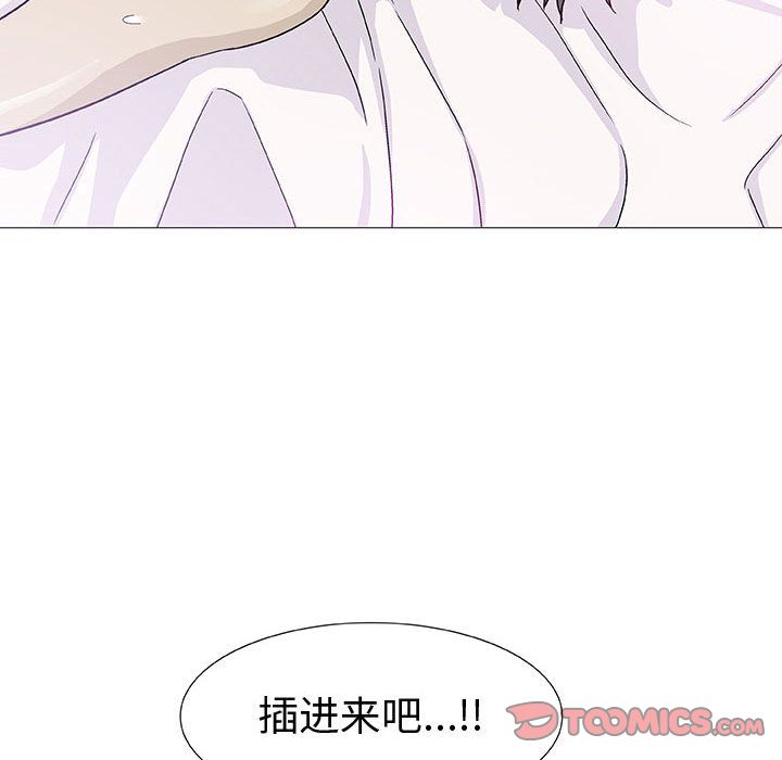 奇趣新人  第4话 漫画图片81.jpg