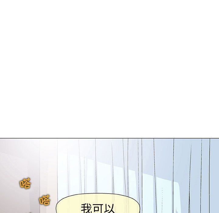 韩国污漫画 奇趣新人 第6话 67