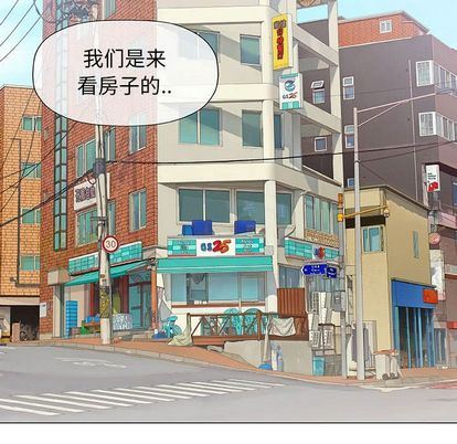 韩国污漫画 奇趣新人 第7话 44