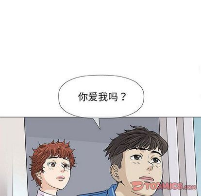 奇趣新人  第7话 漫画图片75.jpg