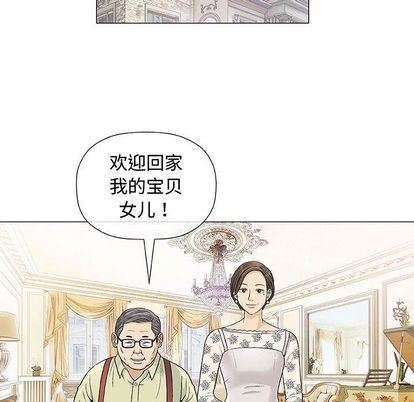 韩国污漫画 奇趣新人 第7话 89