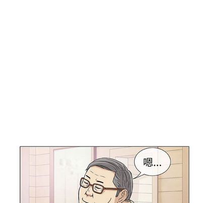 韩国污漫画 奇趣新人 第7话 100