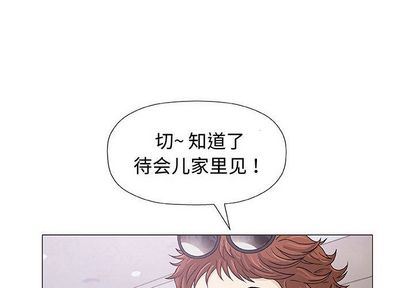 奇趣新人  第7话 漫画图片4.jpg