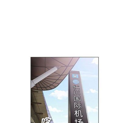 奇趣新人  第7话 漫画图片28.jpg