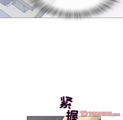 奇趣新人  第8话 漫画图片39.jpg