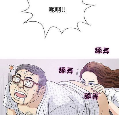 奇趣新人  第8话 漫画图片45.jpg