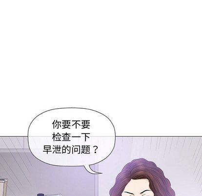 韩国污漫画 奇趣新人 第8话 85