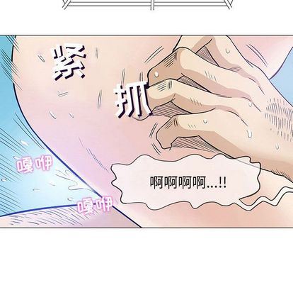 奇趣新人  第8话 漫画图片122.jpg