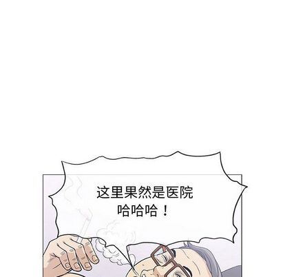 韩国污漫画 奇趣新人 第8话 134