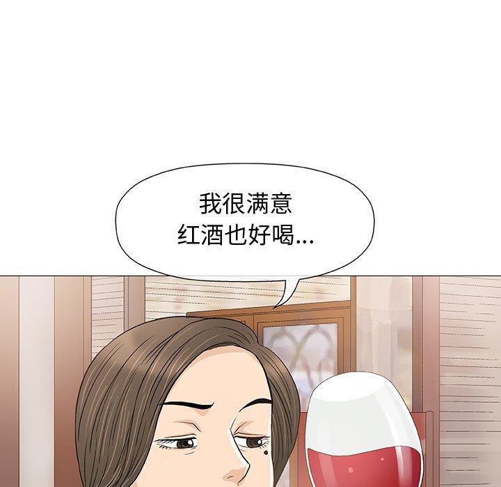 韩国污漫画 奇趣新人 第10话 128