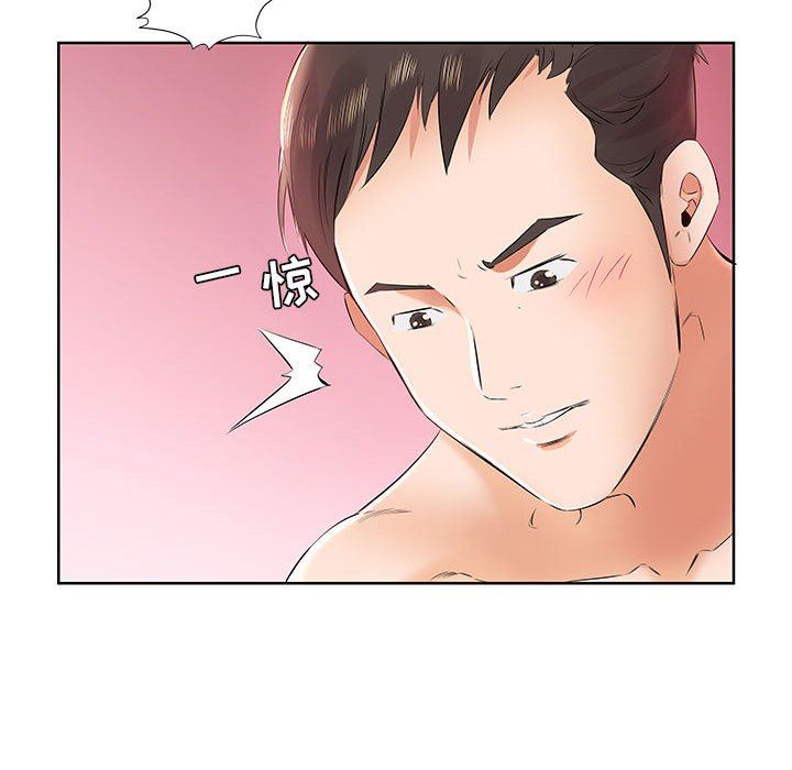 假戏真做  第13话 漫画图片7.jpg