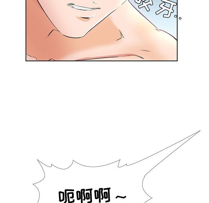 假戏真做  第13话 漫画图片16.jpg