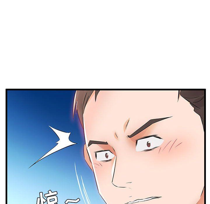 假戏真做  第13话 漫画图片21.jpg