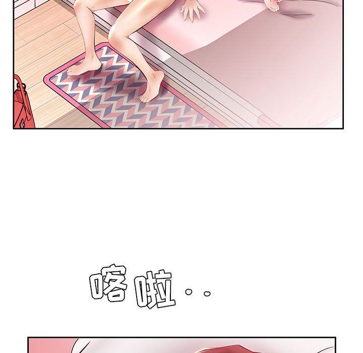 假戏真做  第13话 漫画图片43.jpg