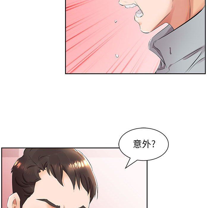 韩国污漫画 假戲真做 第14话 65