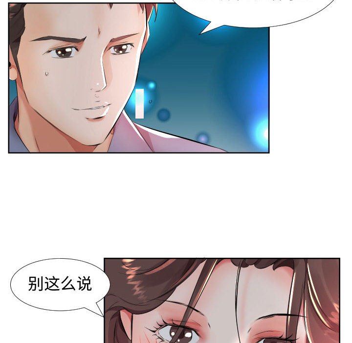 假戏真做  第16话 漫画图片12.jpg