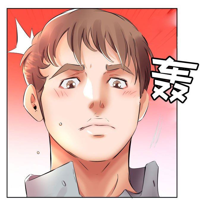 假戏真做  第16话 漫画图片33.jpg