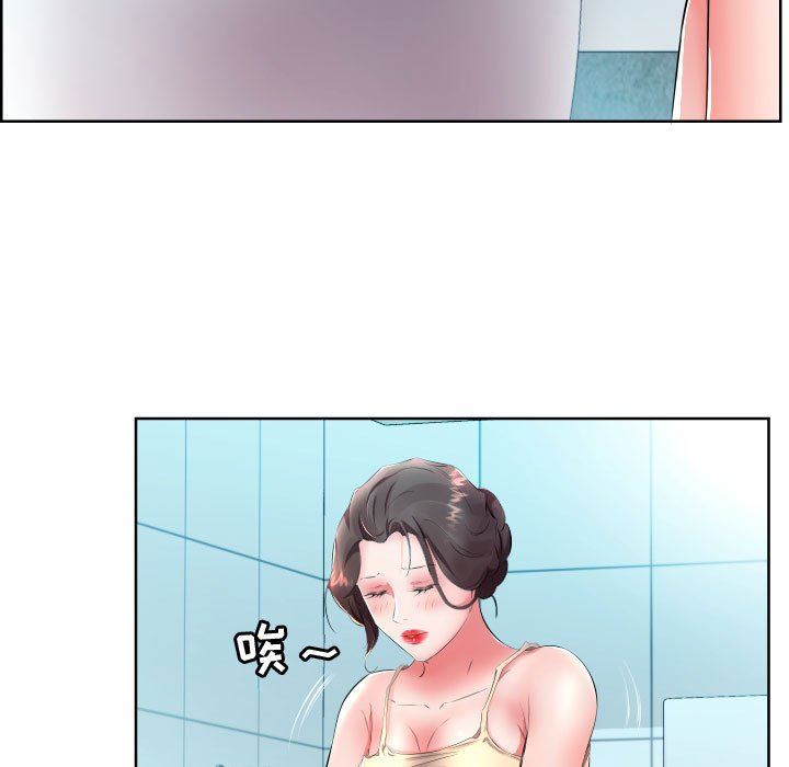 假戏真做  第16话 漫画图片59.jpg