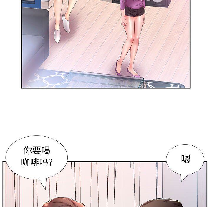 假戏真做  第19话 漫画图片56.jpg