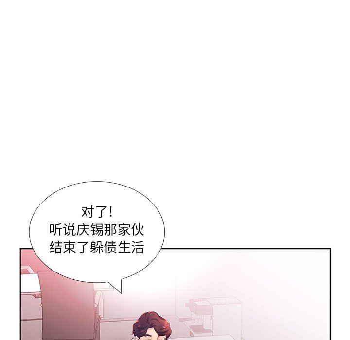 假戏真做  第21话 漫画图片19.jpg